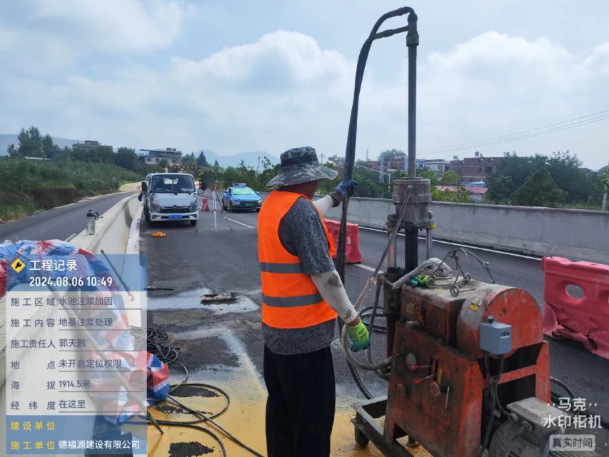 丰南地基沉降注浆加固材料有哪些